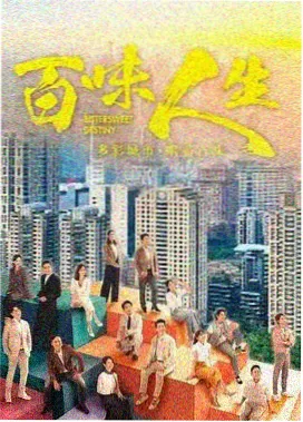 心动信号误差 都市甜宠短剧封面