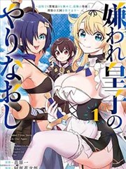 糖纸里的秘密 校园漫画封面
