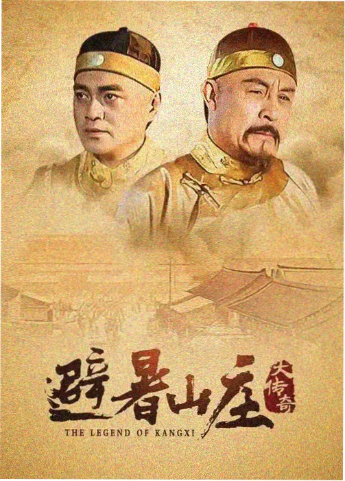 她的偏爱有回音 校园甜剧封面