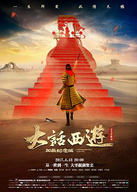 甜蜜惩罚选角幕后专题封面