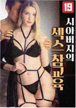 天台对峙镜头拆解专题封面